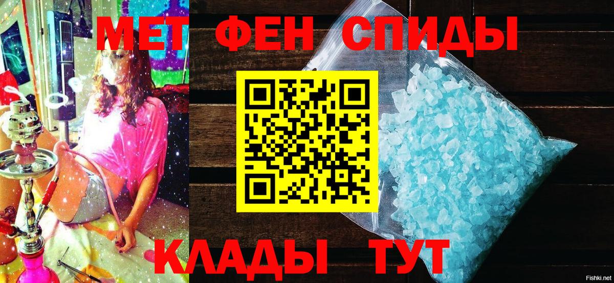 Амфетамин VHQ Владивосток
