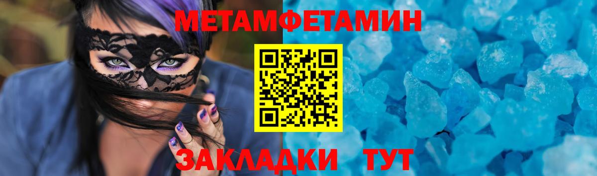 АМФЕТАМИН  Вход с VPN  Владивосток  Amphetamine VHQ 