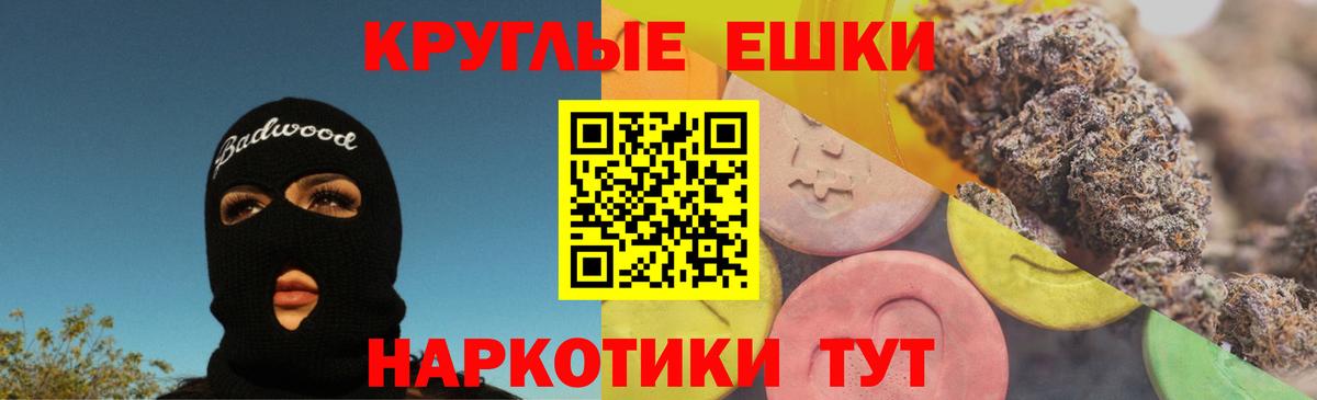 ЭКСТАЗИ Cube Владивосток