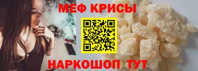 мет Боровичи