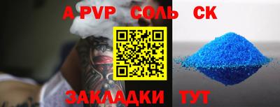 мдма Белореченск