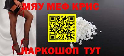 дживик Бердск