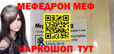 дживик Бердск