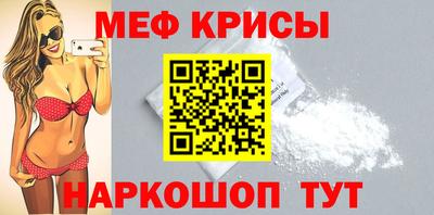 СК Белорецк