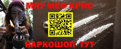 СК Белорецк