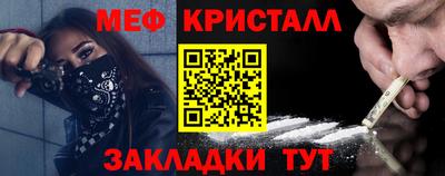 мдма Белореченск