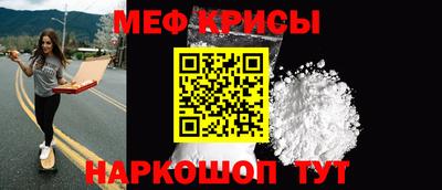 СК Белорецк