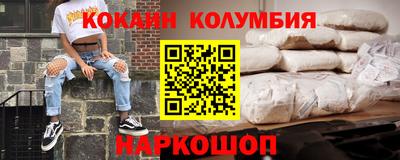 мдма Белореченск