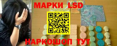 дживик Бердск