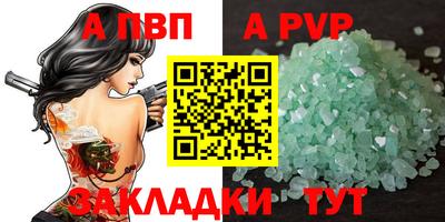 мдма Белореченск