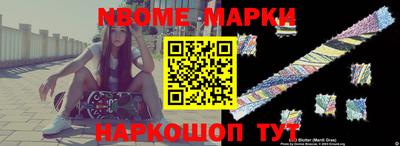 дживик Бердск