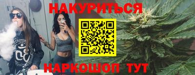 дживик Бердск