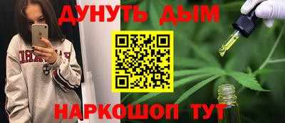 дживик Бердск