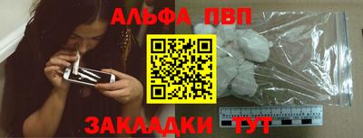 дживик Бердск