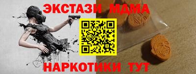 дживик Бердск