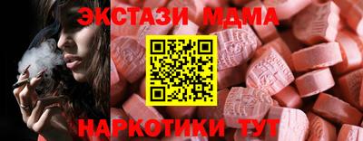 СК Белорецк