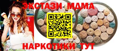 СК Белорецк