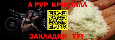 мдма Белореченск