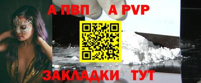 мдма Белореченск