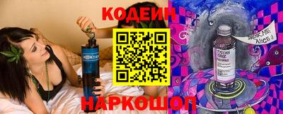 соль ск Братск