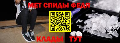 мдма Белореченск