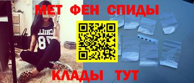 соль ск Братск