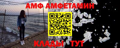 СК Белорецк