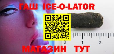мдма Белореченск