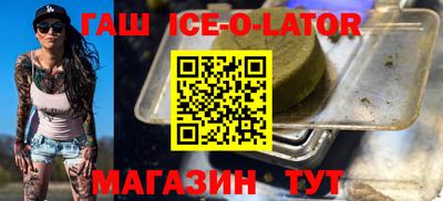 мет Боровичи