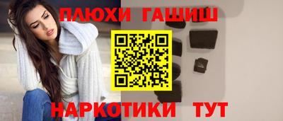 мдма Белореченск