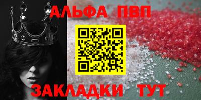 мдма Белореченск