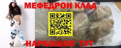 СК Белорецк