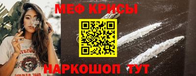 дживик Бердск