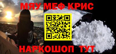 мдма Белореченск