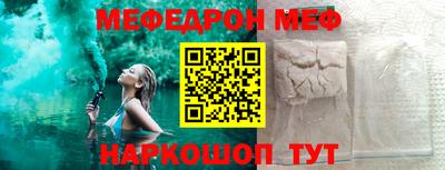 СК Белорецк