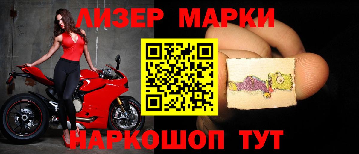 ЛСД экстази ecstasy  Вход с VPN  Лсд 25 экстази кислота  Владивосток 