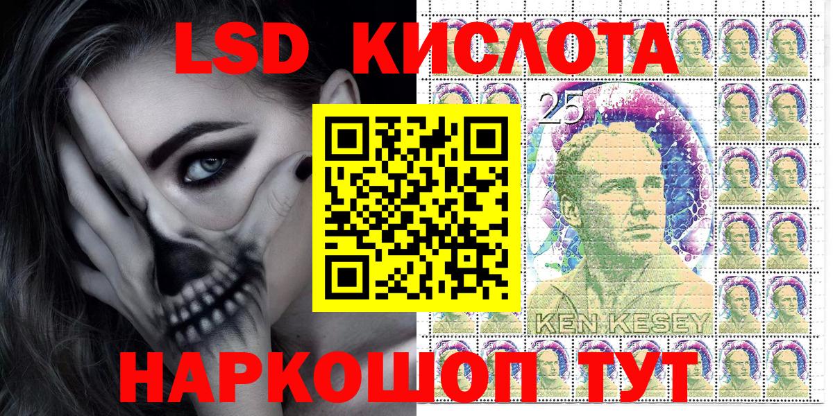 APVP СОЛЬ кристаллы  АМФЕТАМИН кристаллы  Бошки Шишки  Владивосток  Экстази  МЕТАМФЕТАМИН  ГАШ  MDMA  ГАШ  Вход с VPN  Меф МЯУ МЯУ   Кокаин 