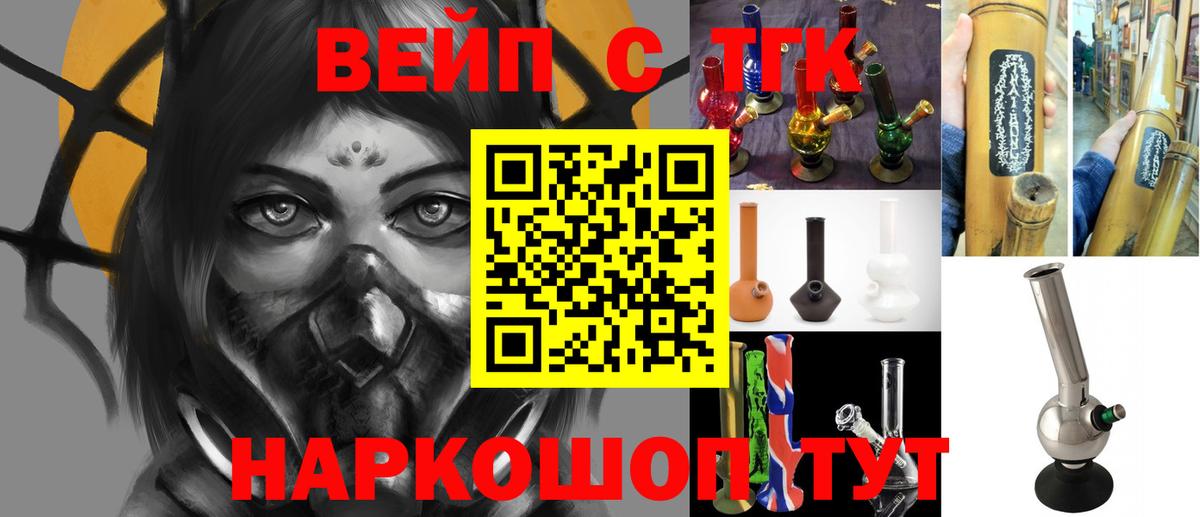 Дистиллят ТГК гашишное масло Владивосток