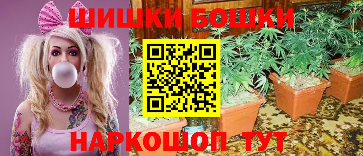 Марихуана White Widow Владивосток